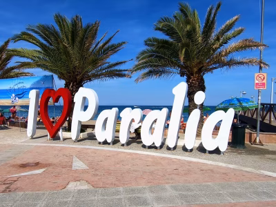 Travel Time Туристичка агенција за вистински патувачи - Paralia 5